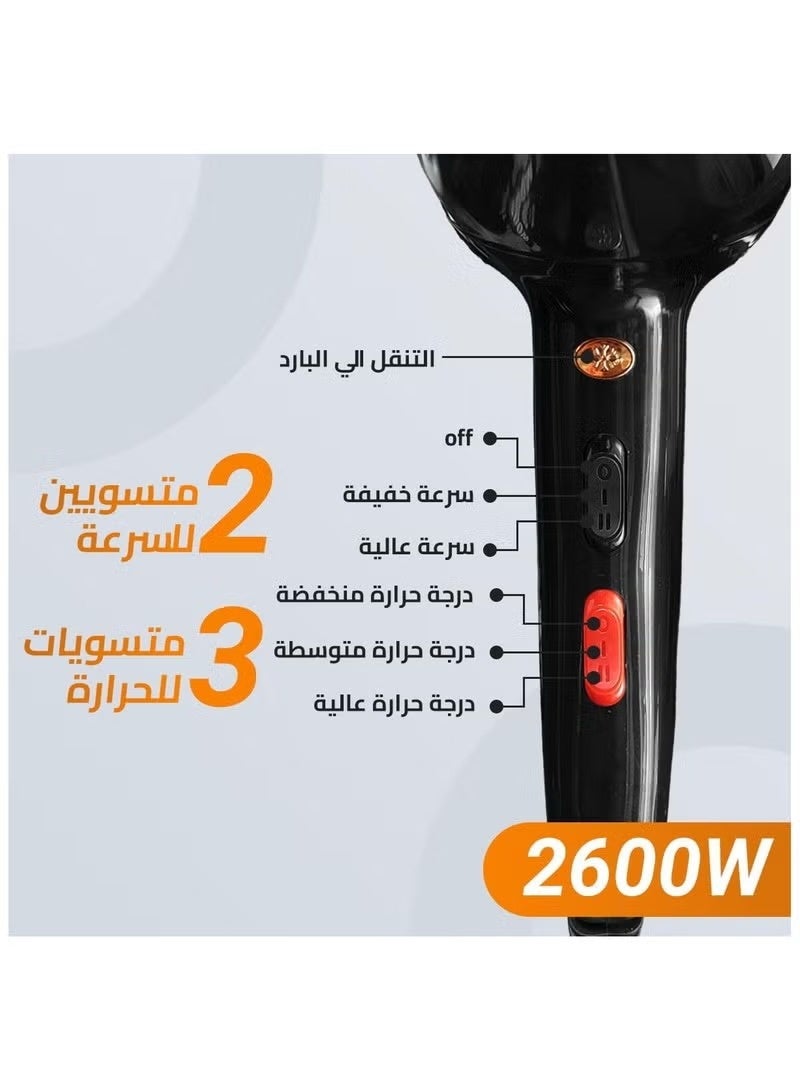 sokany SK-2214 Professional Hair Dryer 2600W with Cool Shot, AC Motor, 2 Speeds & 4 Heat Settings, Hot & Cold Air, Lightweight Ergonomic Design for Salon & Home Use - Image 3